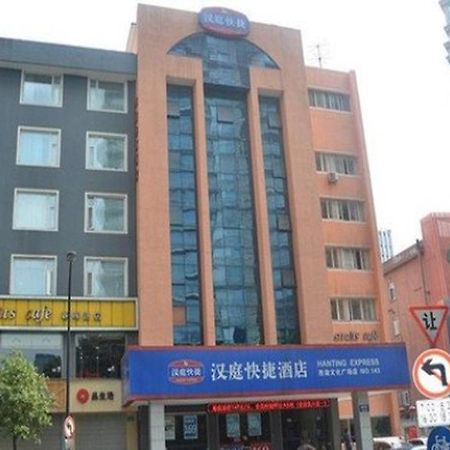 Hanting Express Hangzhou Eksteriør billede